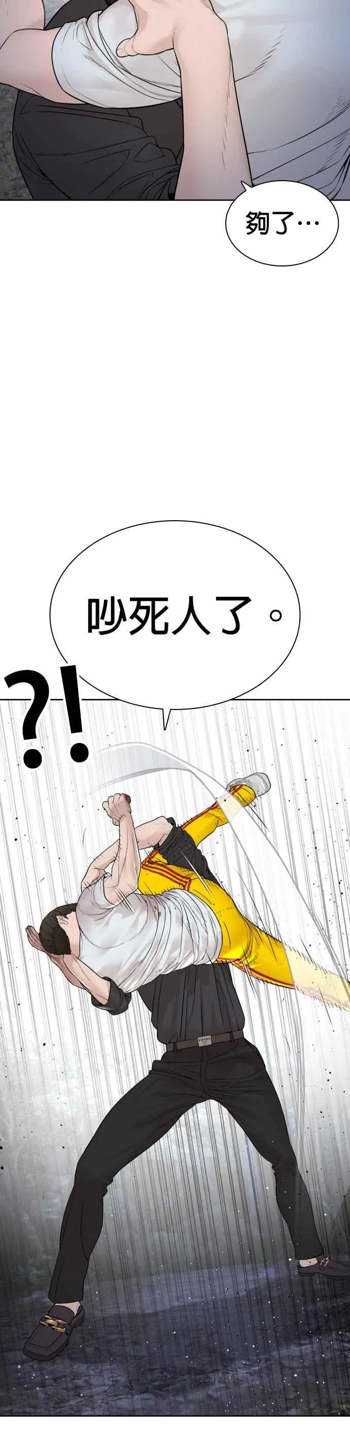 第195话 还真烫31
