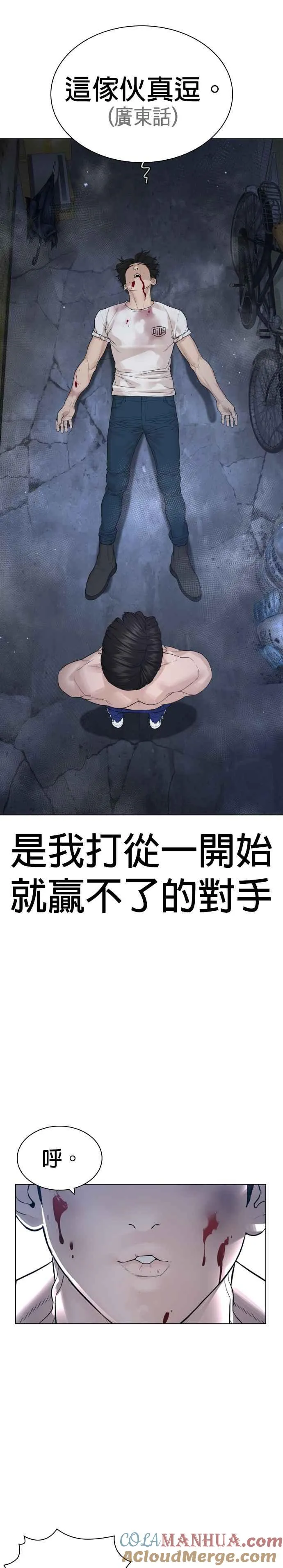 第179话 我们再来吧33