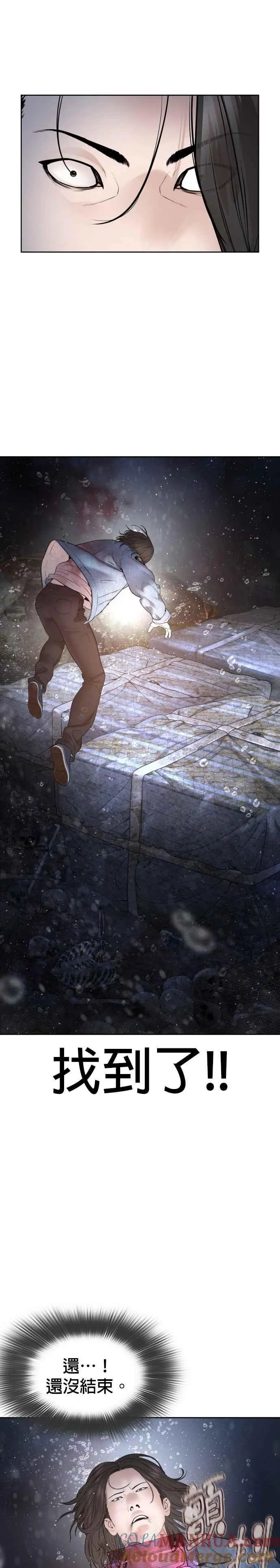第189话 刚才明明还打呼了33