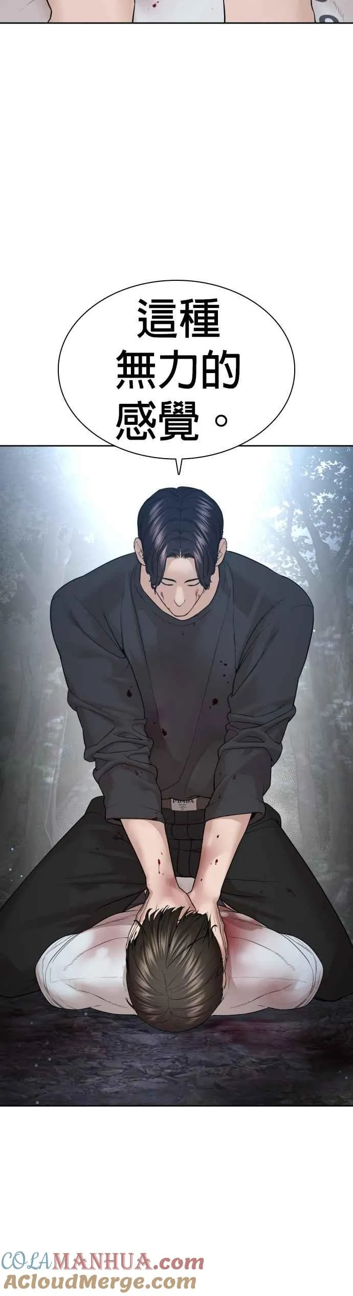 第195话 还真烫45