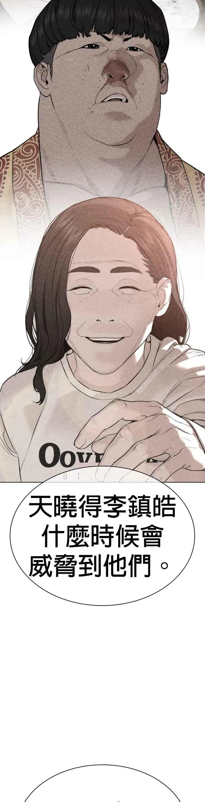 第136话 理由仅此而已8