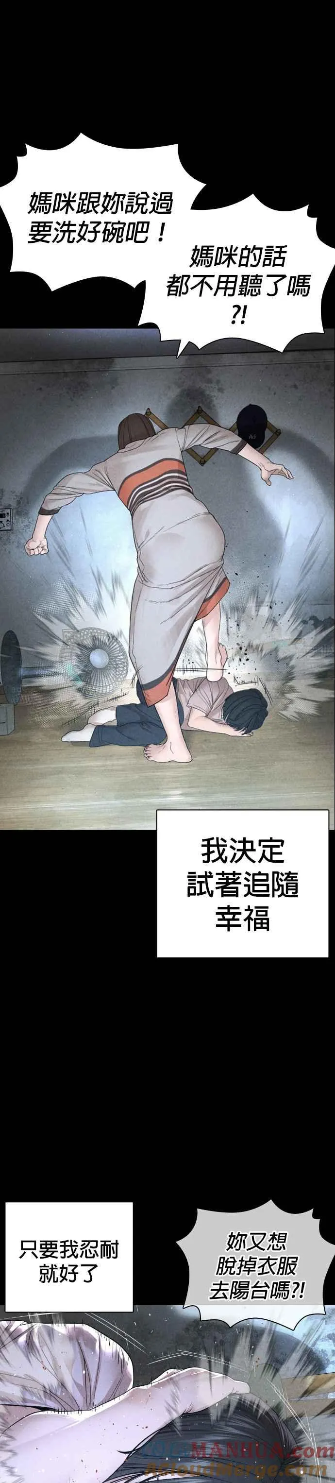 第168话 爸比在笑30