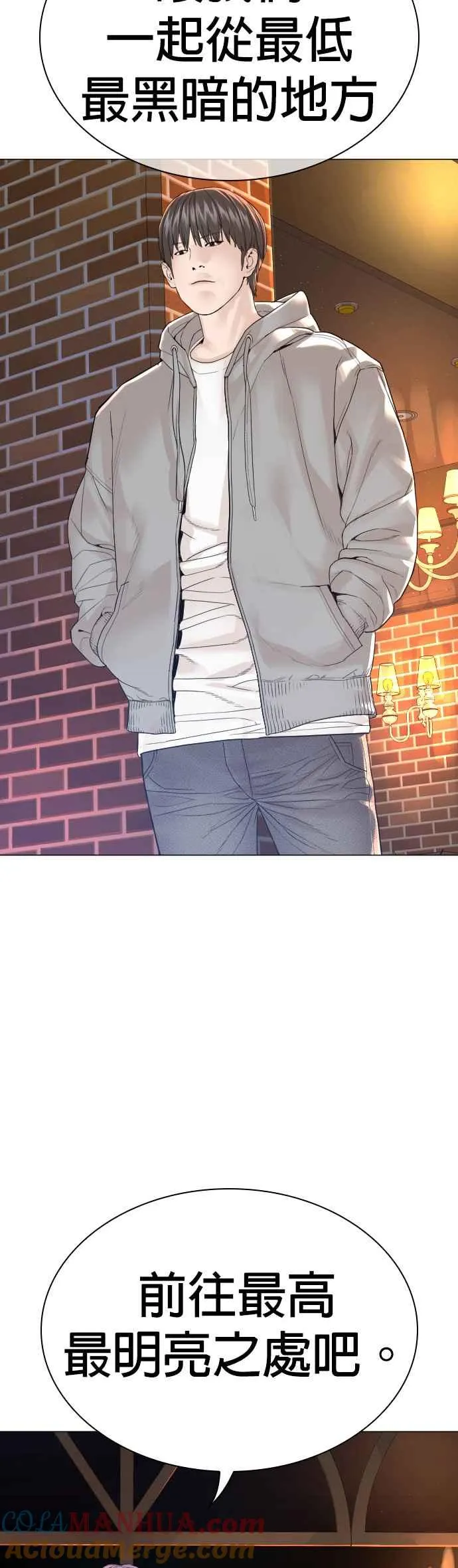 第161话 怎么湿漉漉的36