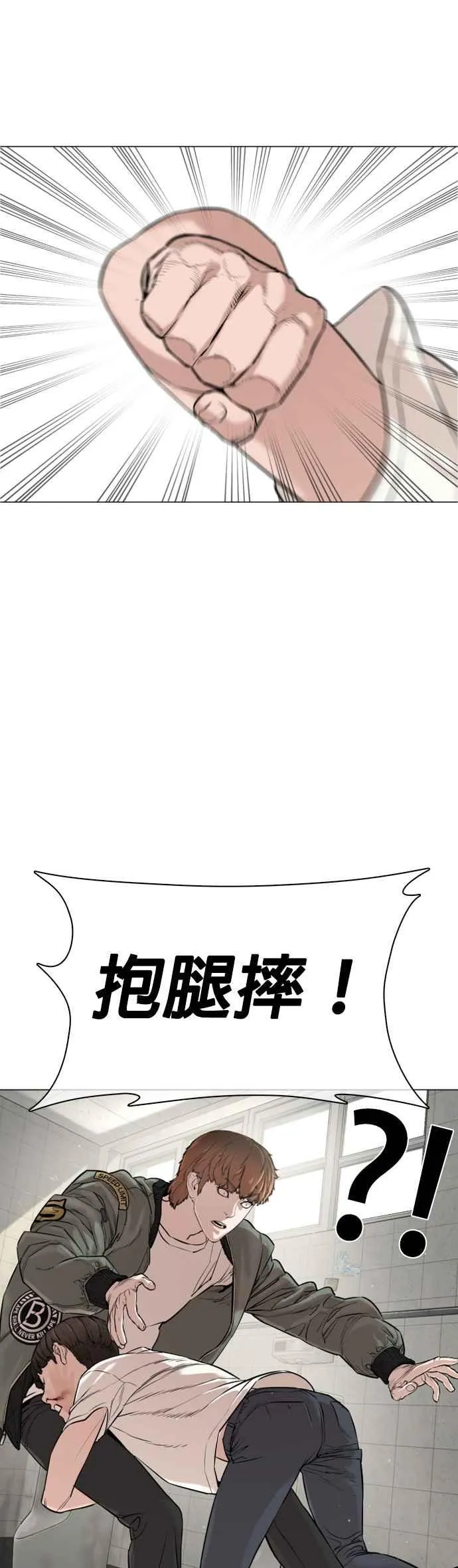 第17话 实战是第一次吗？28