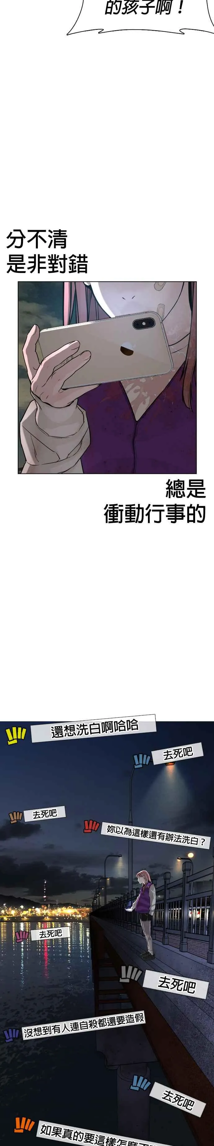 第45话 少在那边洗白自己了!@43