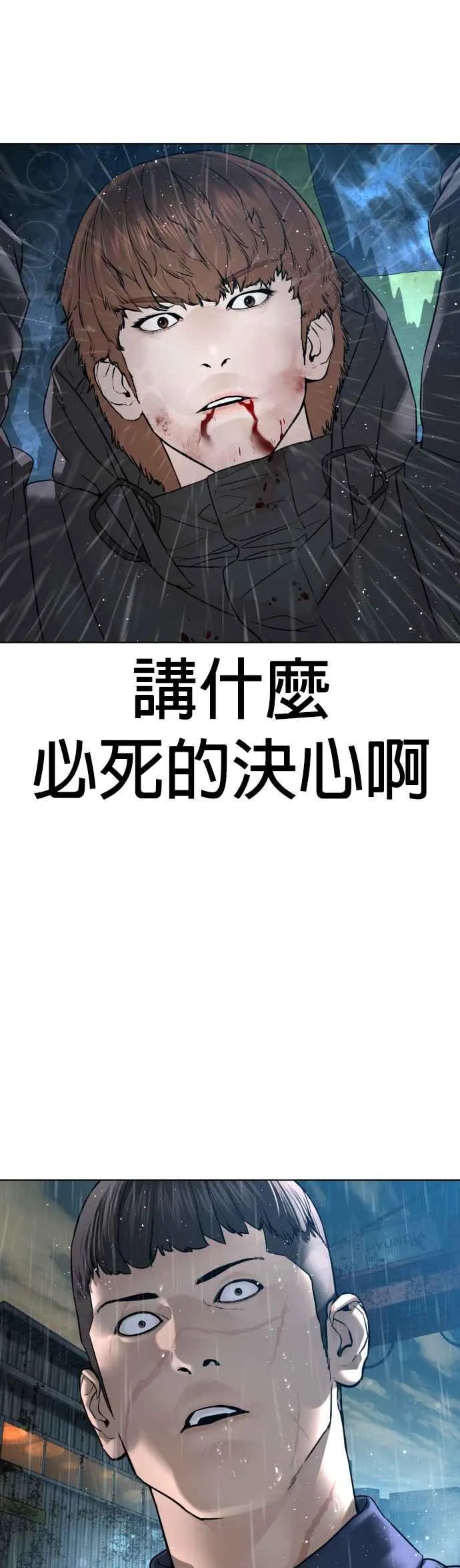 第126话 装填实弹40