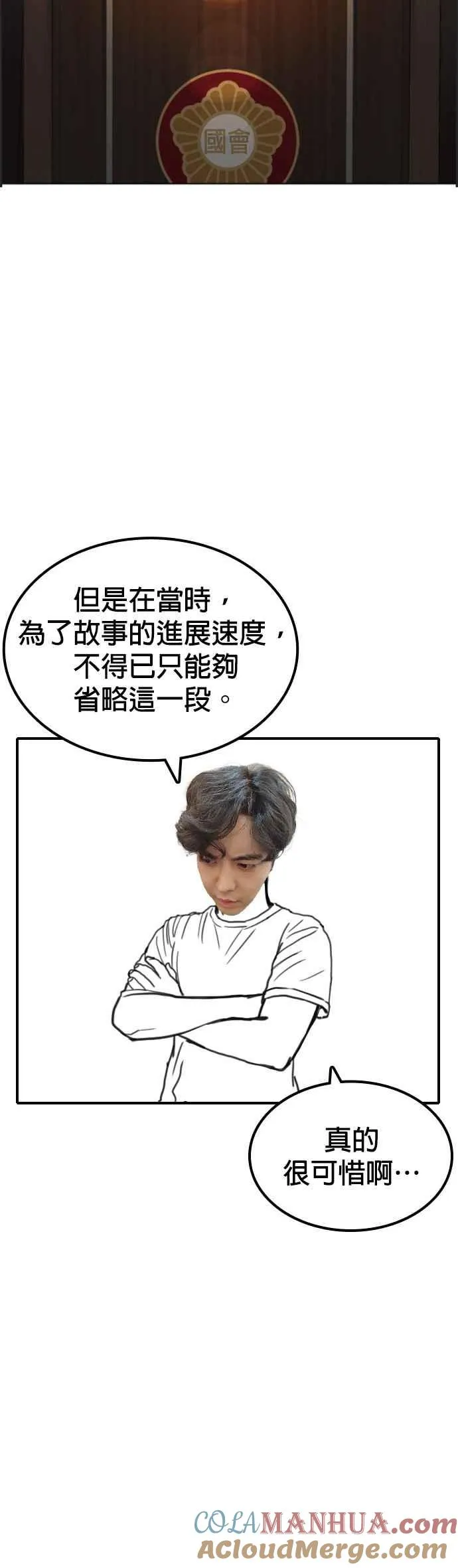 特别篇216