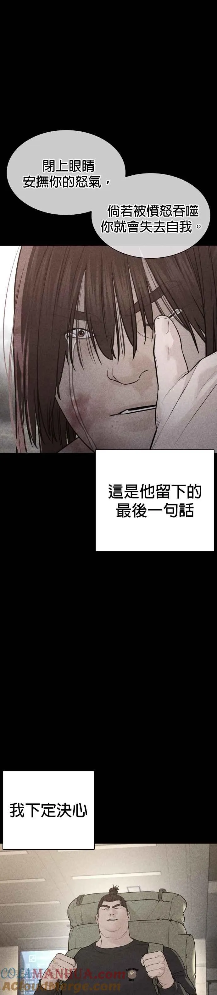 第207话 真的好像摔角场36
