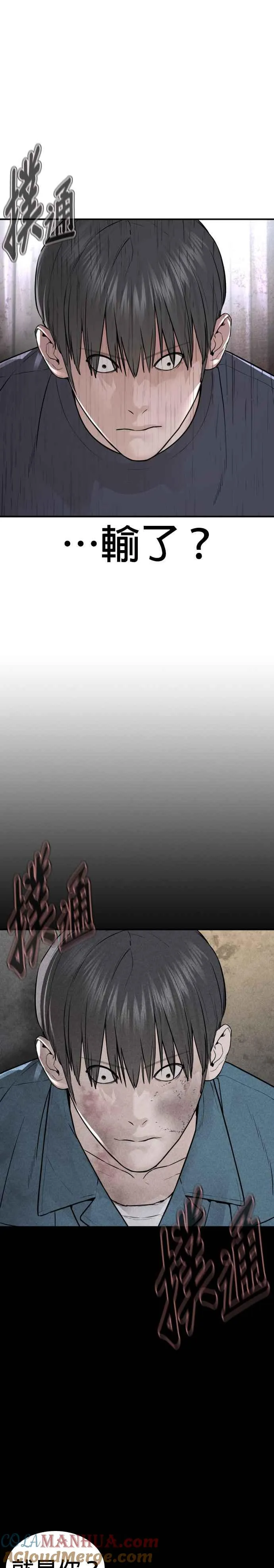 第211话 我…输了？30
