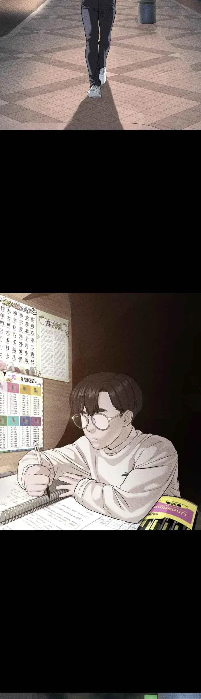第61话 欸，去做不就得了35
