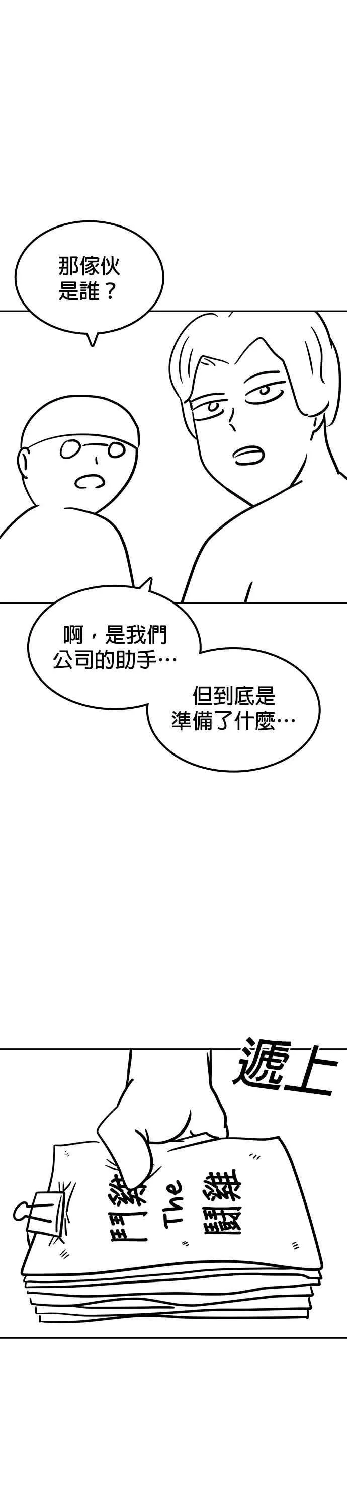 特别篇15