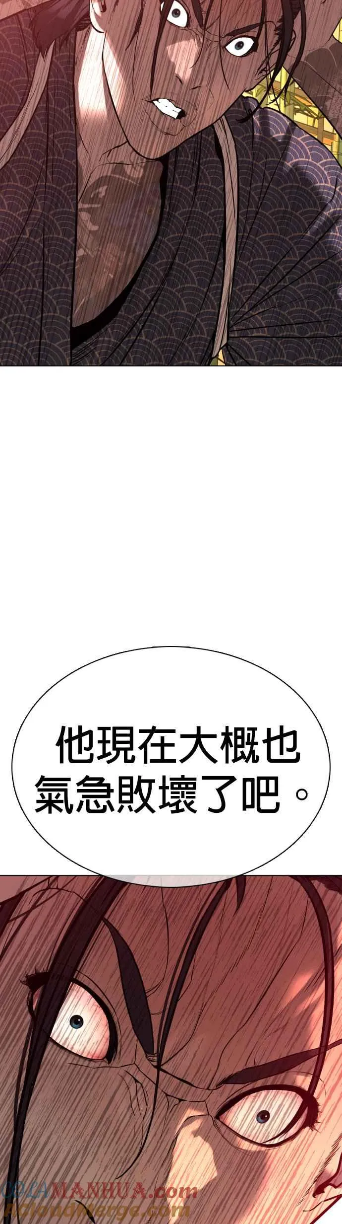 第82话 不接受退款12