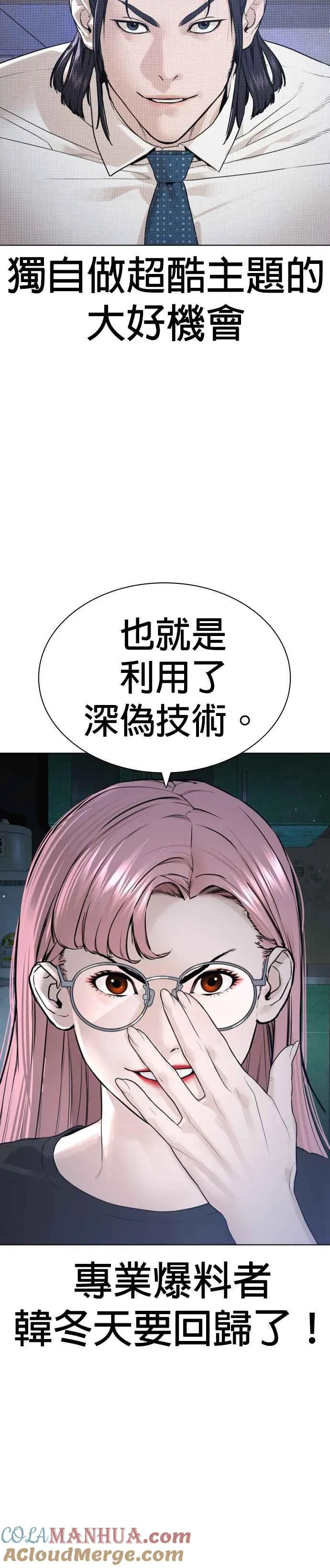 第176话 看来果然很有缘30