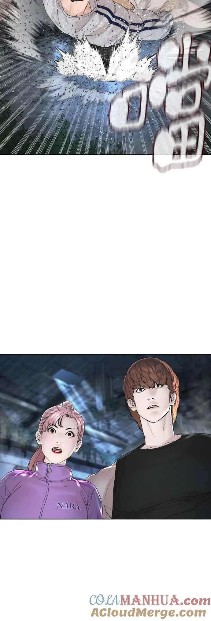 第144话 抓王牌54