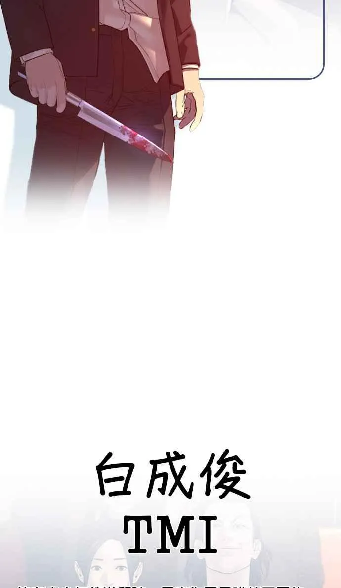 特别篇441