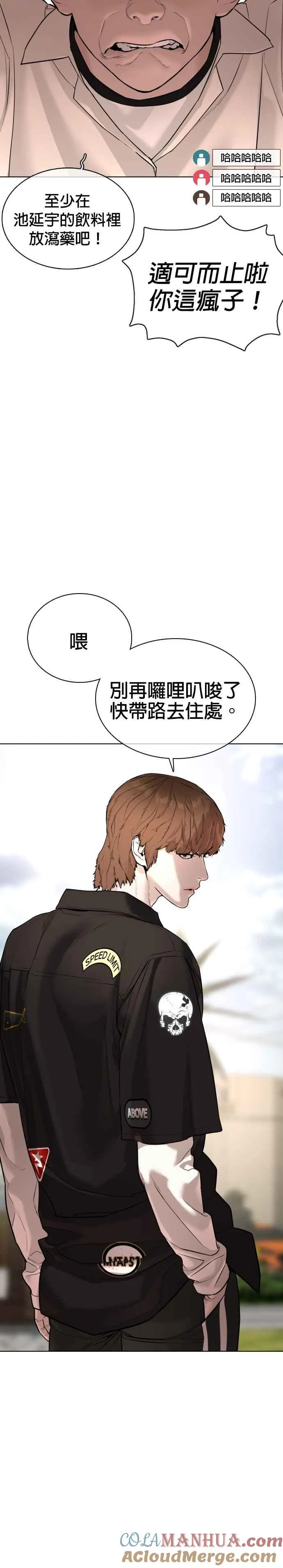 第50话 I like you48