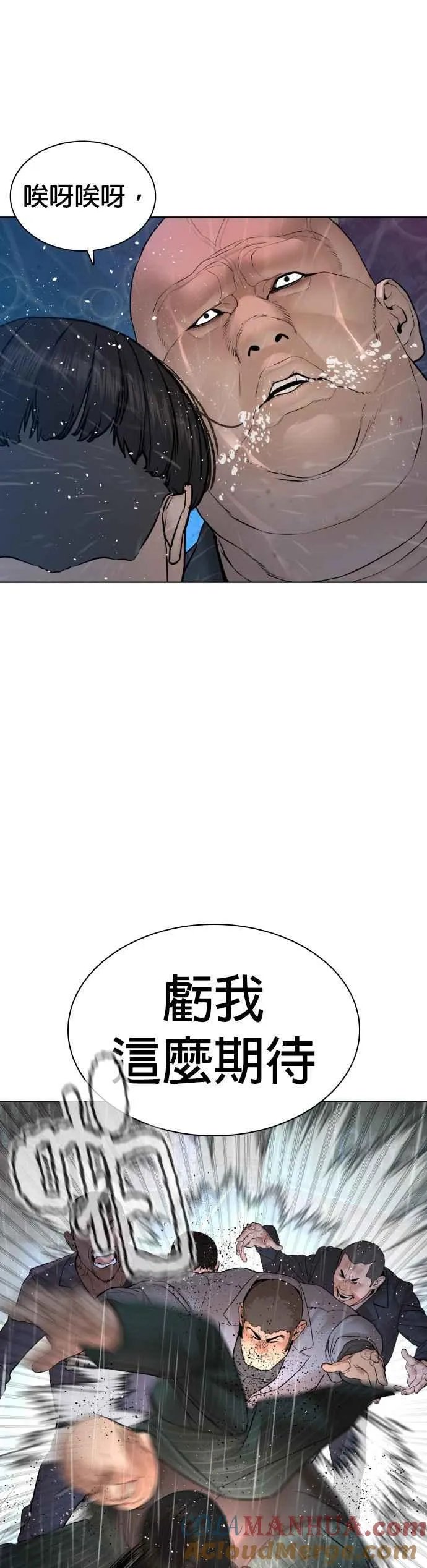 第122话 这实在太狂了啦42
