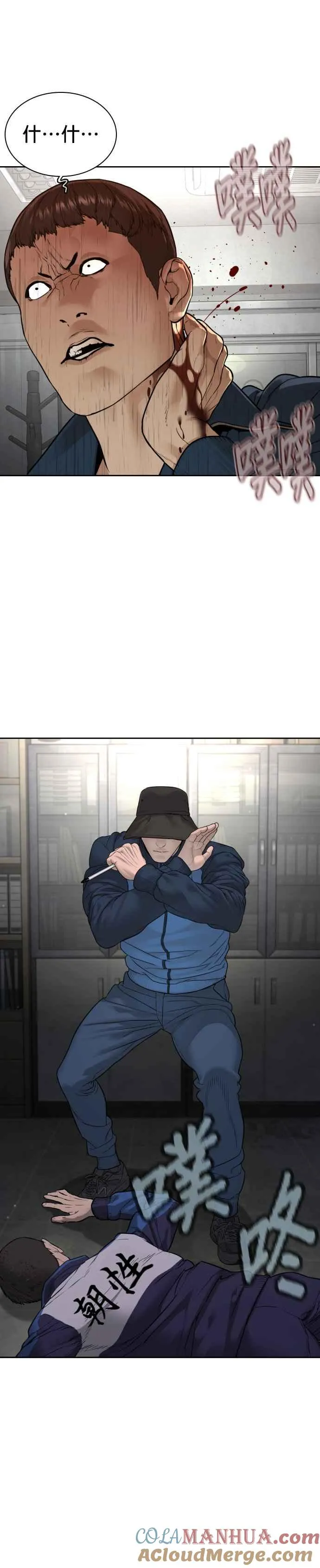 第191话 你有病12