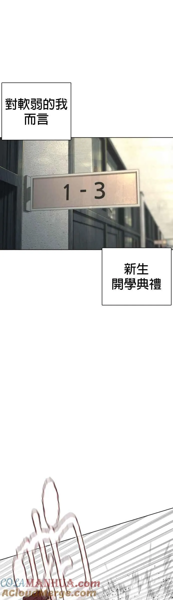 第136话 理由仅此而已24