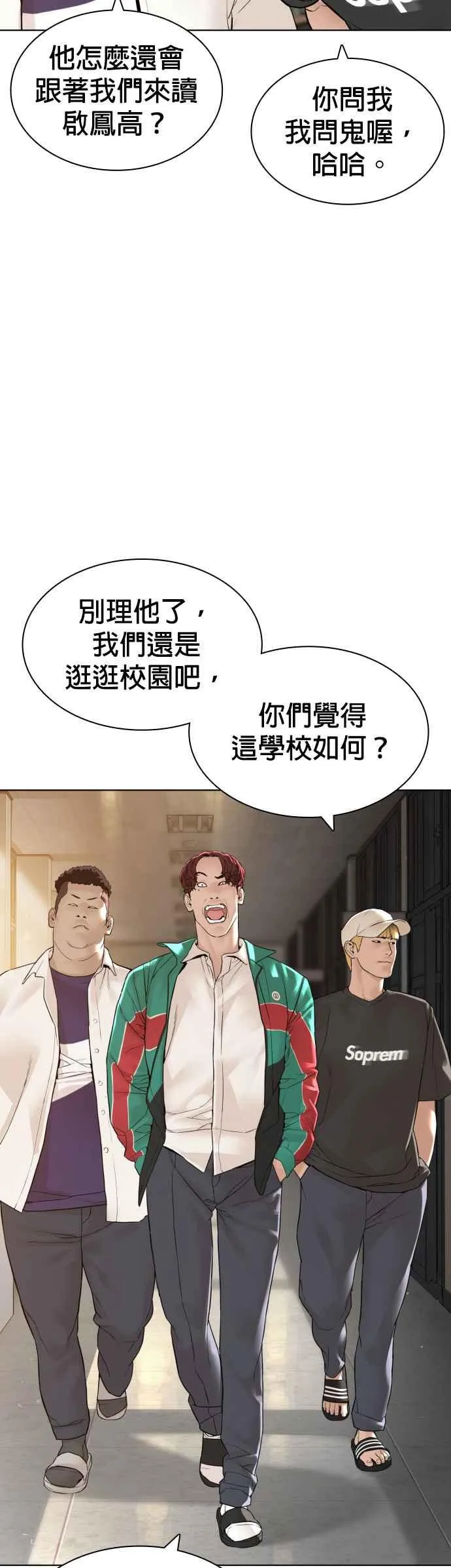 第136话 理由仅此而已28