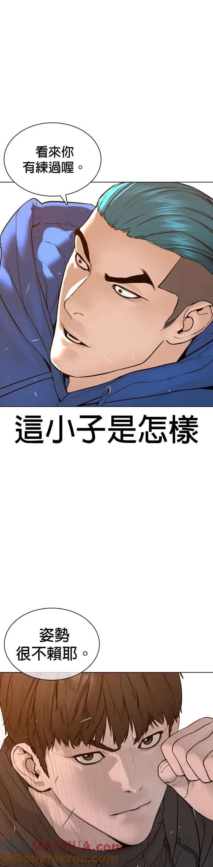 第127话 对手不是神18