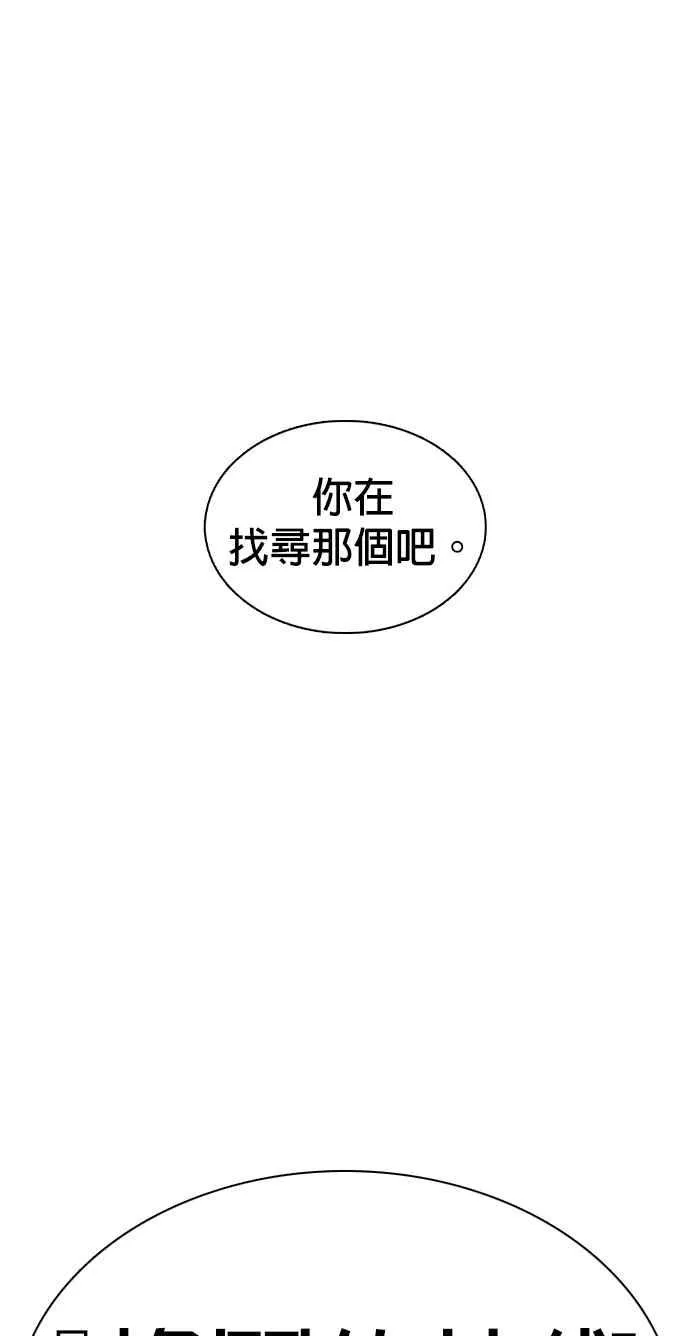 第103话 那样是犯规呀68