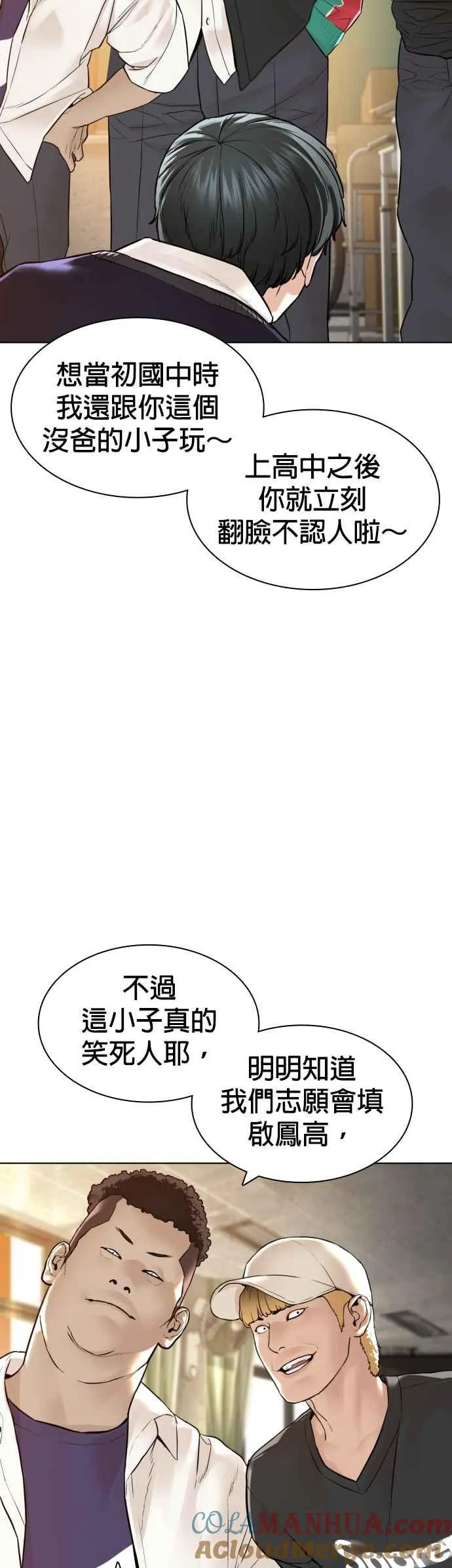 第136话 理由仅此而已27