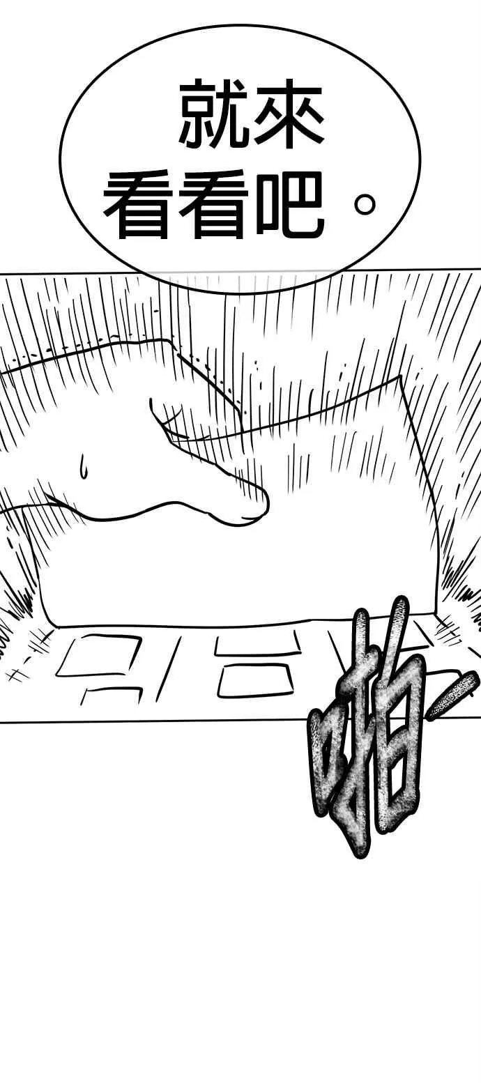 特别篇111