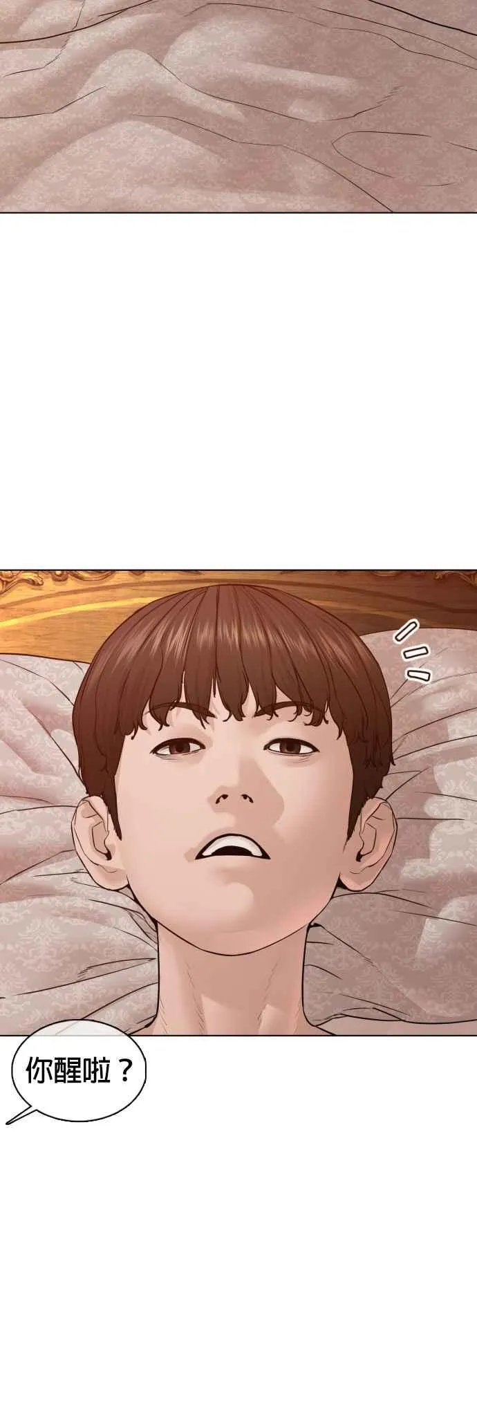第109话 妳就是当时那家伙吧23