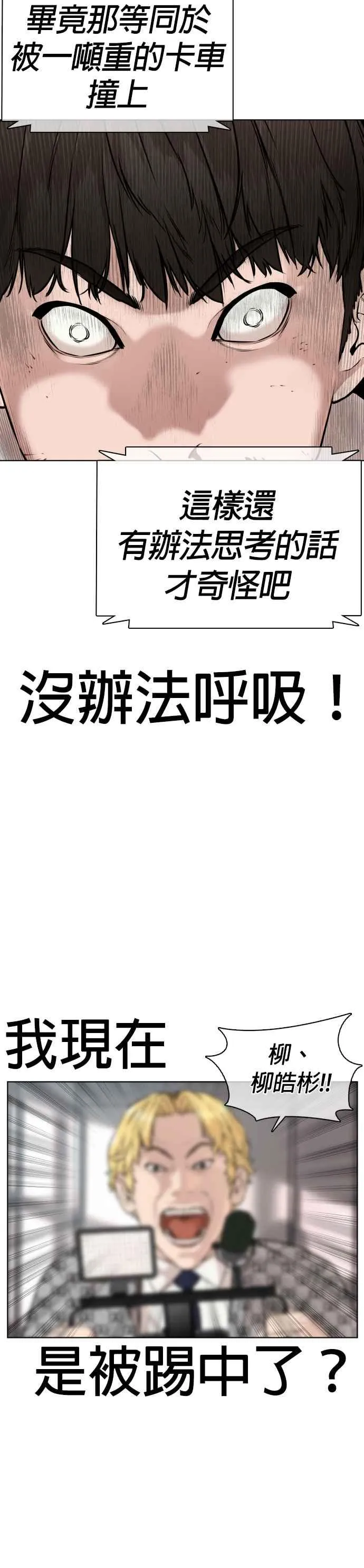 第18话 这次很完美17