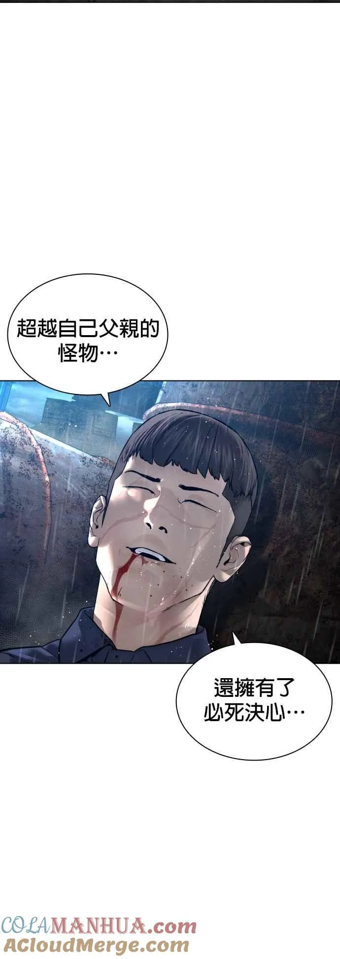 第126话 装填实弹57