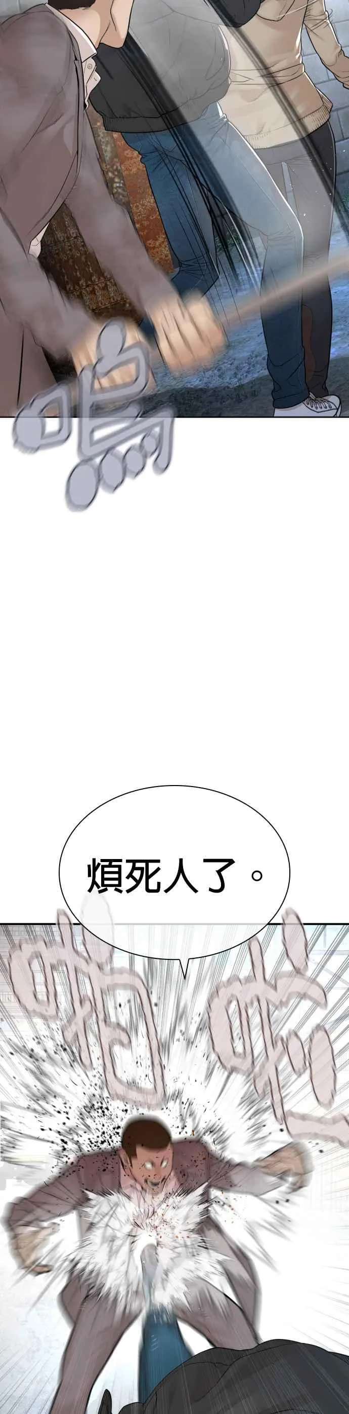 第167话 送一记刀子14