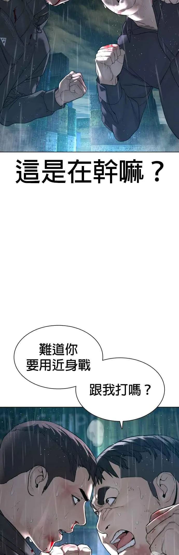第125话 毒种韩王国19