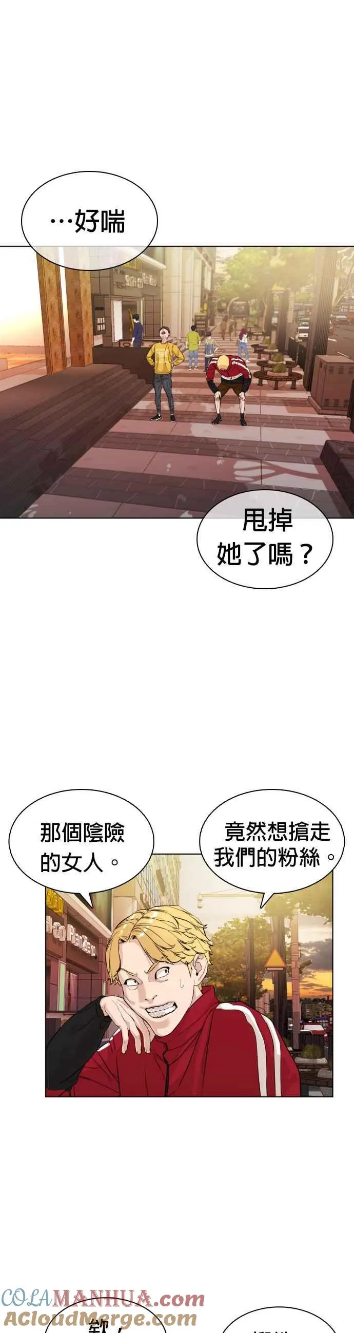 第6话 总收入2000万元！30