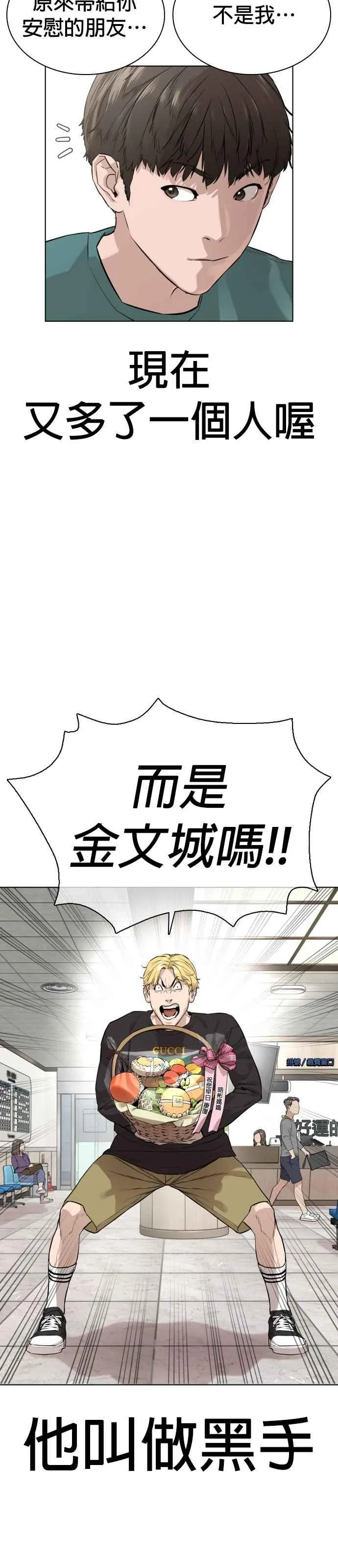 第12话 按赞、订阅、开启小铃铛27