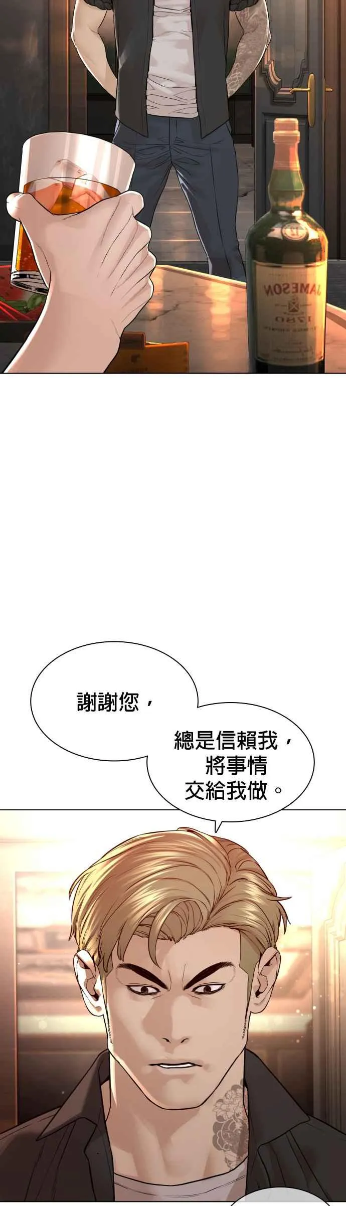 第139话 有饭吃吗？43