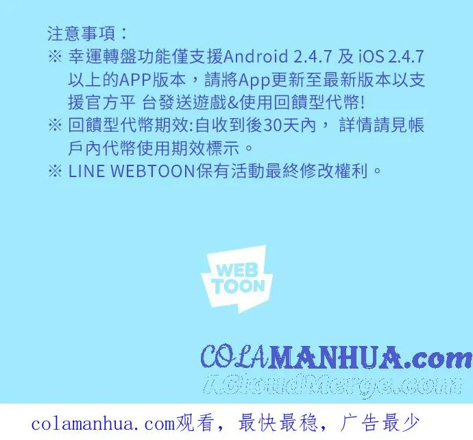第102话 今天有点苦呢57