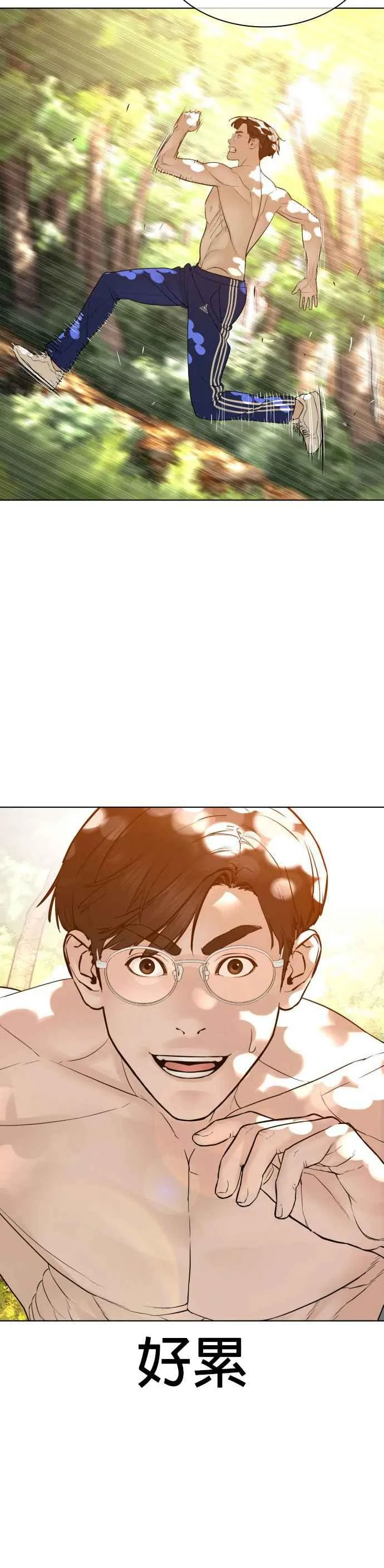 第119话 难道你不想成为人间兵器？41