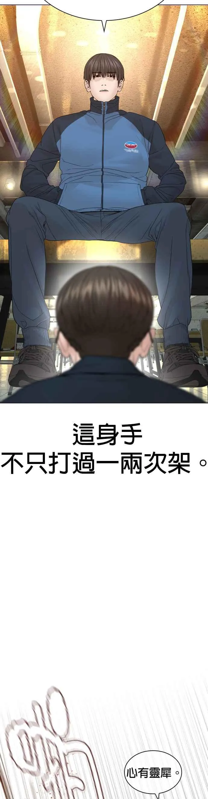 第153话 抓到这群混帐了49