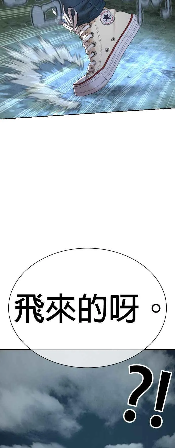 第169话 喂喂喂，你认真？74