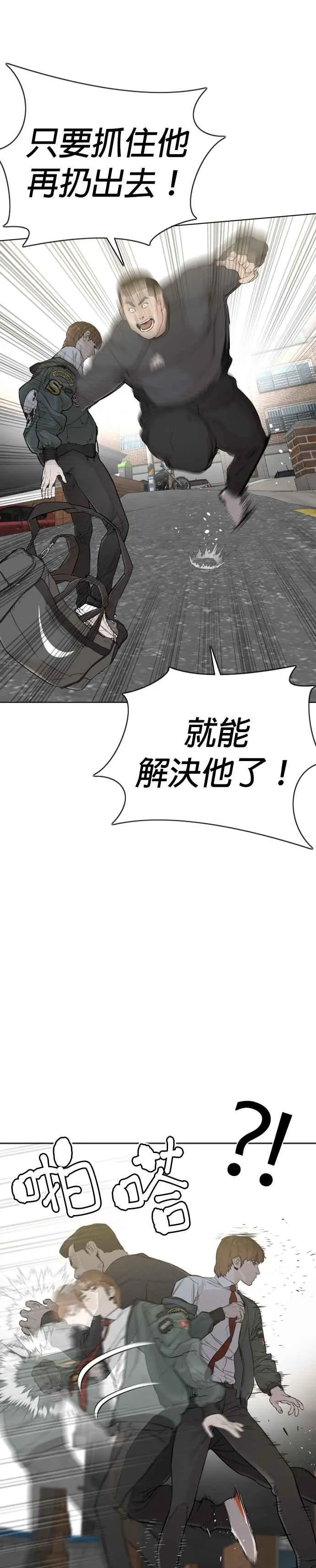 第14话 把你的频道让给我17