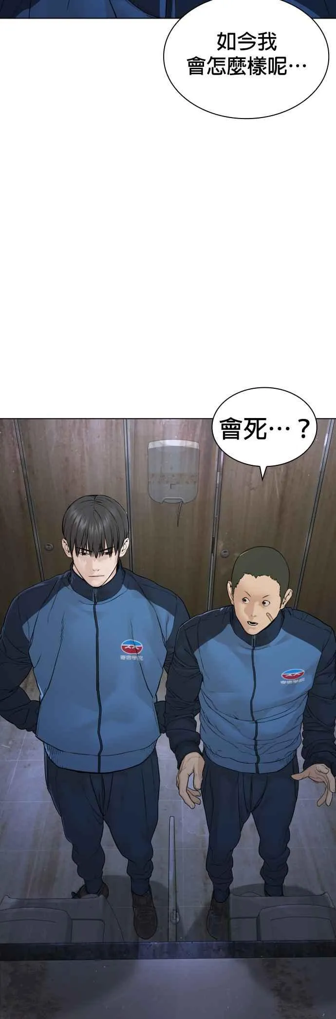 第157话 生命线很长46