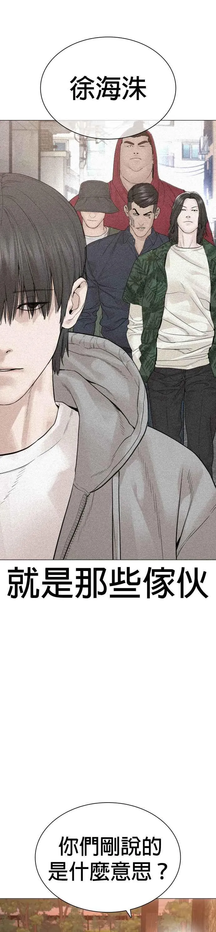 第177话 看来是奏效了25