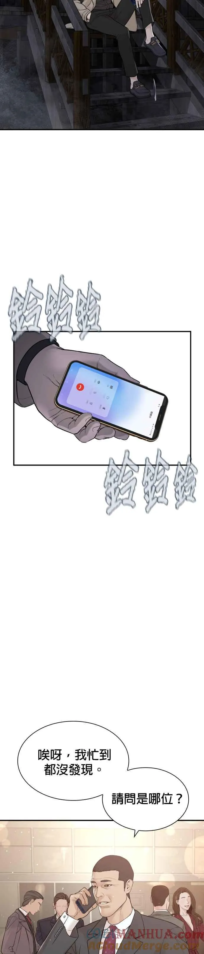 第203话 就死定了吧12