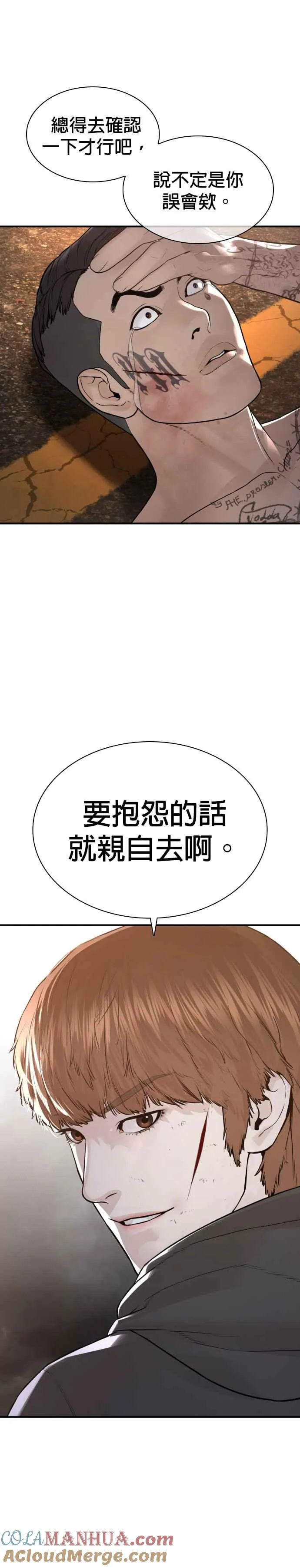 第210话 原来是这种感觉呀45