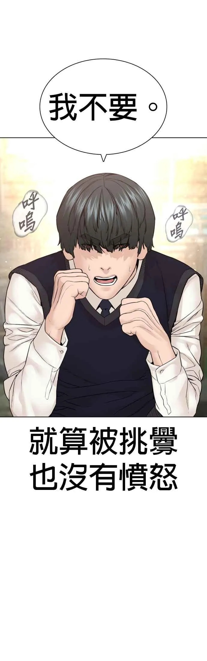 第138话 是敌人吗？！8