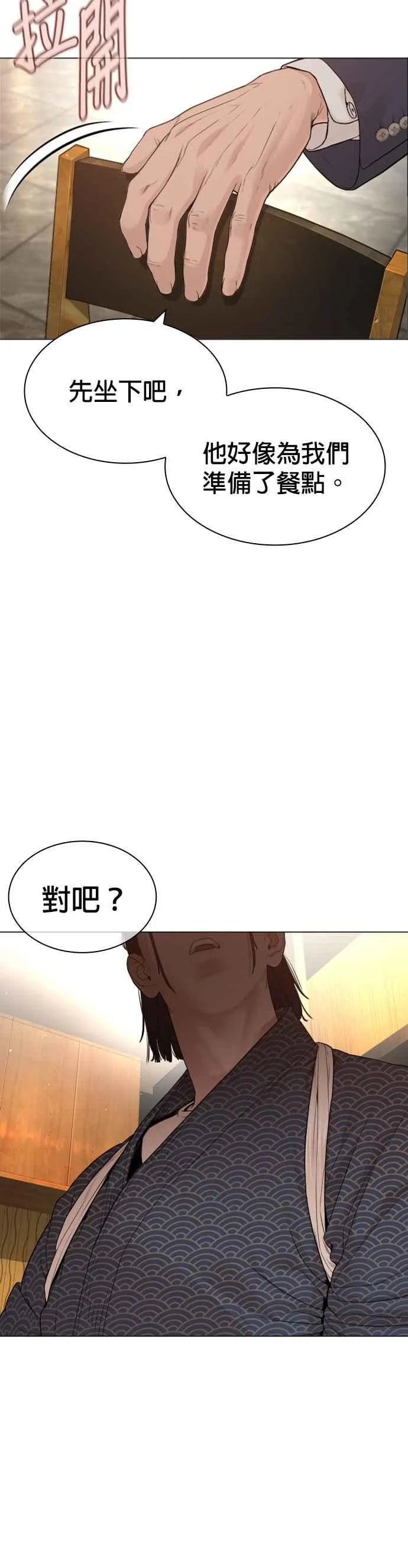 第175话 我回来了44