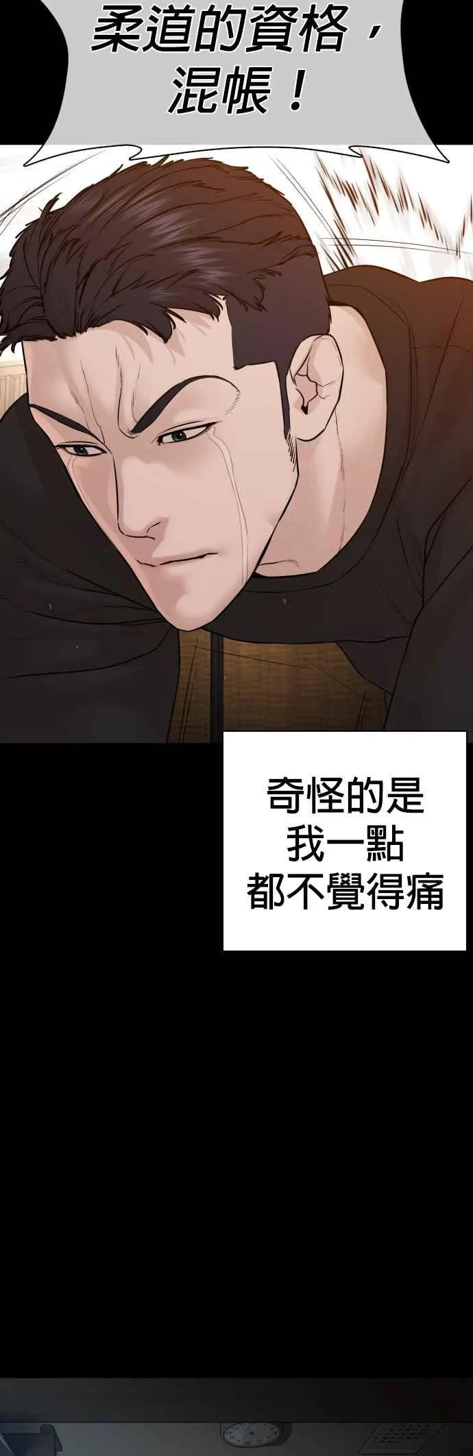 第96话 抛弃了妈妈11