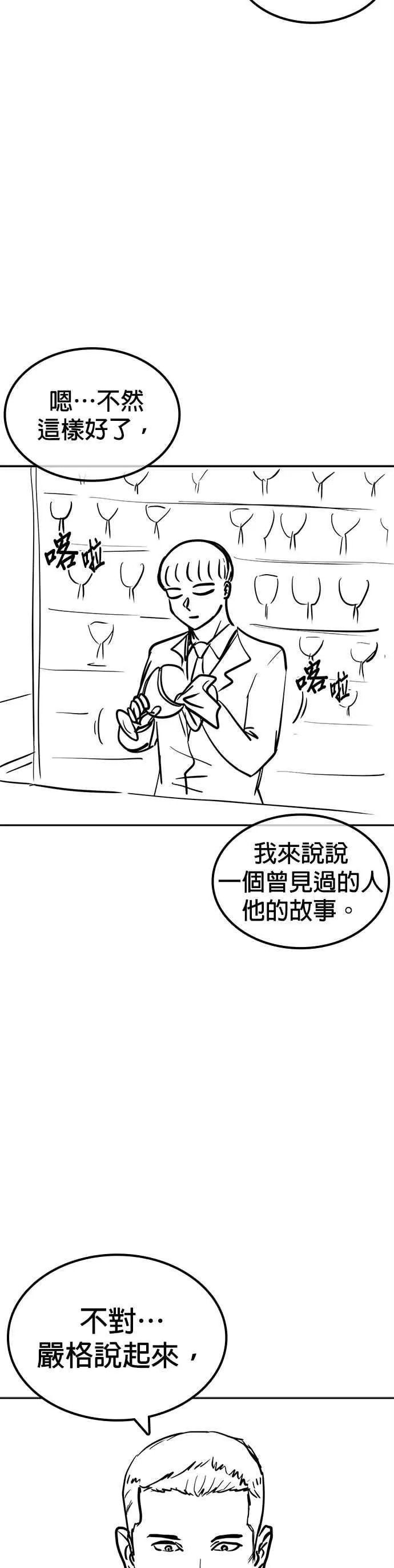 特别篇114