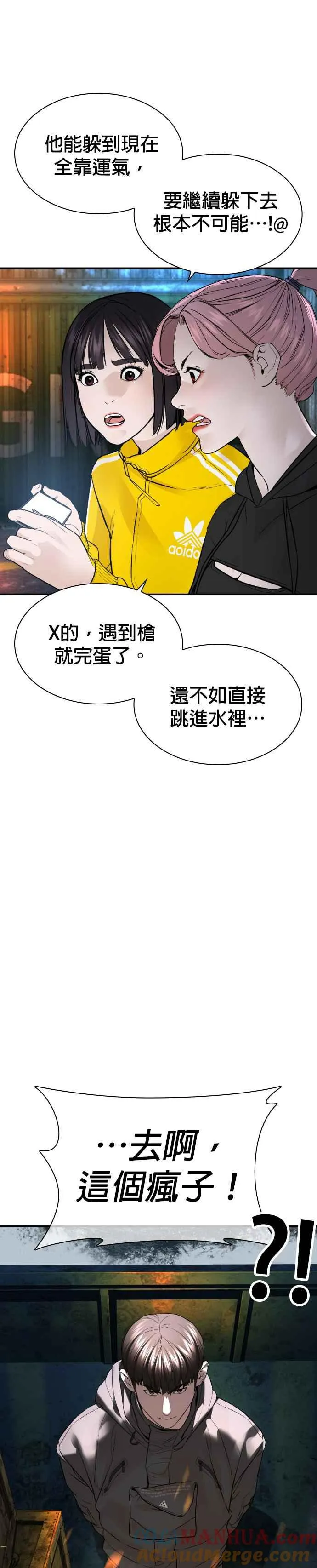 第214话 格斗实况最后章节15
